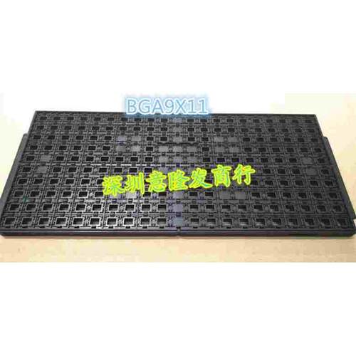 防静电IC托盘芯片托盘tray托盘高温托盘静电烘干托盘BGA 9X11mm
