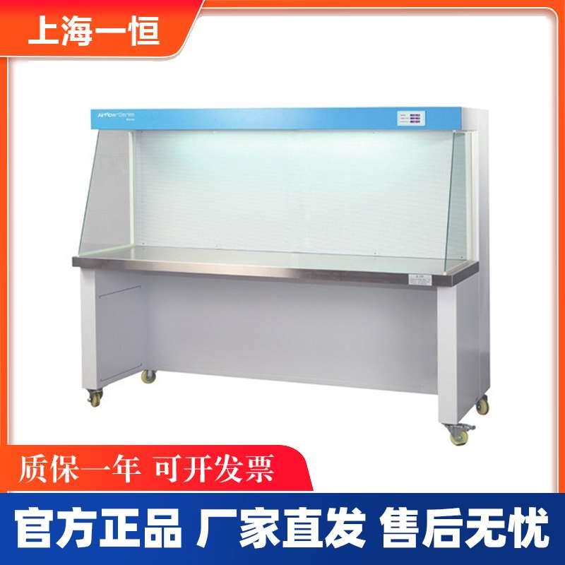 上海一恒 BCV-1FD BCV-2FD BCH-1BU BCH-1CU BCV-2F洁净工作台
