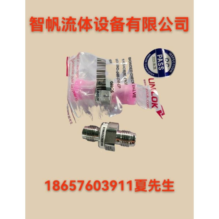 1/4unilok单向阀止回阀高纯气体半导体实验室韩国品牌VCR接头