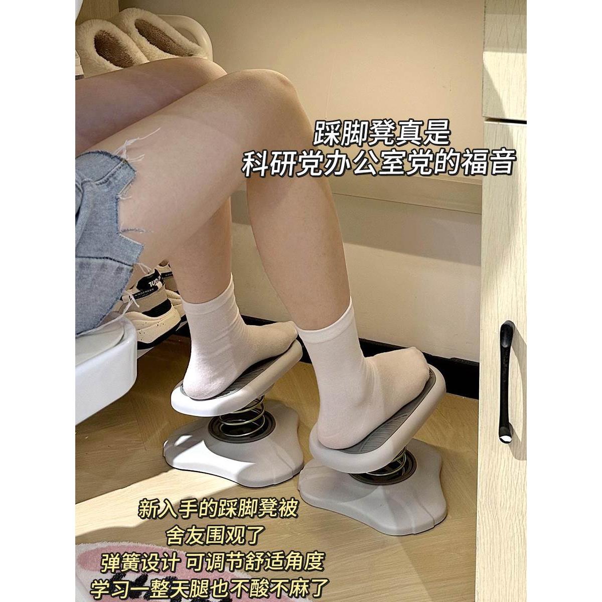 办公室脚踏板防止翘二郎腿神器工位桌下放脚垫脚踩脚凳沙发搁脚蹬