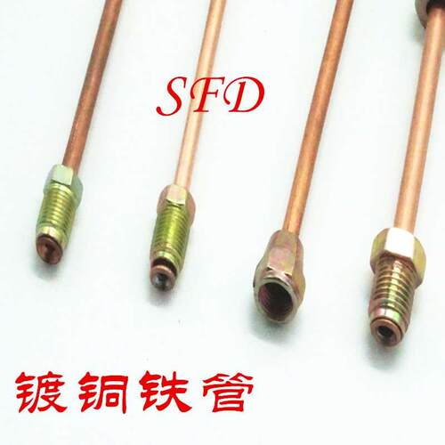 新品汽车刹车铜管微型车农用车离合器油管刹车油管汽车镀铜铁油管