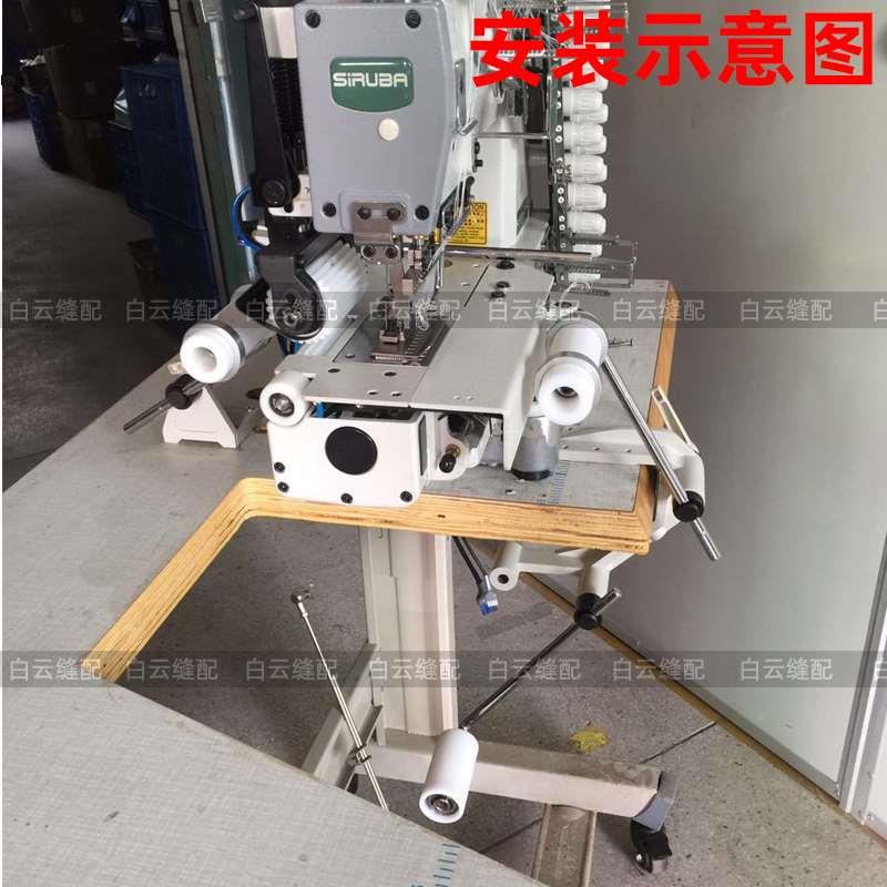 绷缝车 平车 拷边机 包缝机橡筋架 拉腰架裤腰松紧架多针机橡筋架