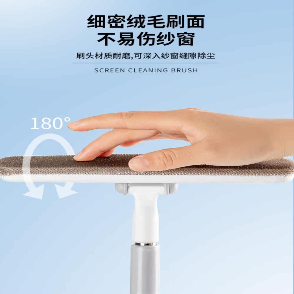 纱窗刷免拆洗神器双面擦家用窗户刷子玻璃刮清洁器纱网清洗刷工i.