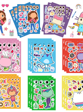 盖比娃娃玩具屋Gabby奇幻娃娃屋主题拼图贴纸女孩过家家贴画礼物