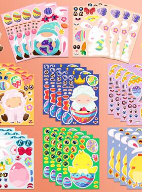 2025复活节彩蛋Easter egg拼图贴纸DIY儿童手账脸贴儿童防水贴画