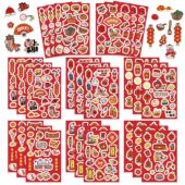 2026年马年喜庆福字新年过年贴纸水杯笔记本电脑装 饰DIY创意贴画