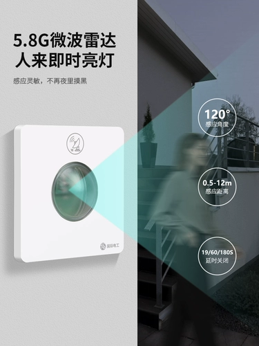 Светодиодный легкий регулируемый накладной датчик, световая панель, физиологичный индукционный переключатель