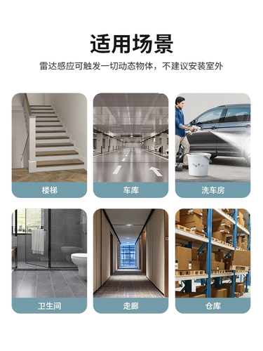 Светодиодный легкий регулируемый накладной датчик, световая панель, физиологичный индукционный переключатель