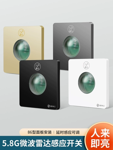 Светодиодный легкий регулируемый накладной датчик, световая панель, физиологичный индукционный переключатель