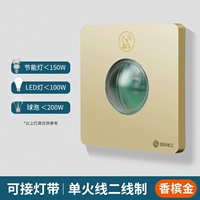 Вторая линейная единая модель с одним огнем [золото]