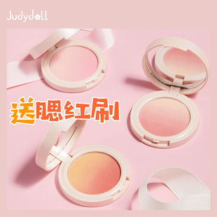 女初学者 Judydoll橘朵渐变腮红盘胭脂花瓣肤色自然高潮裸妆正品