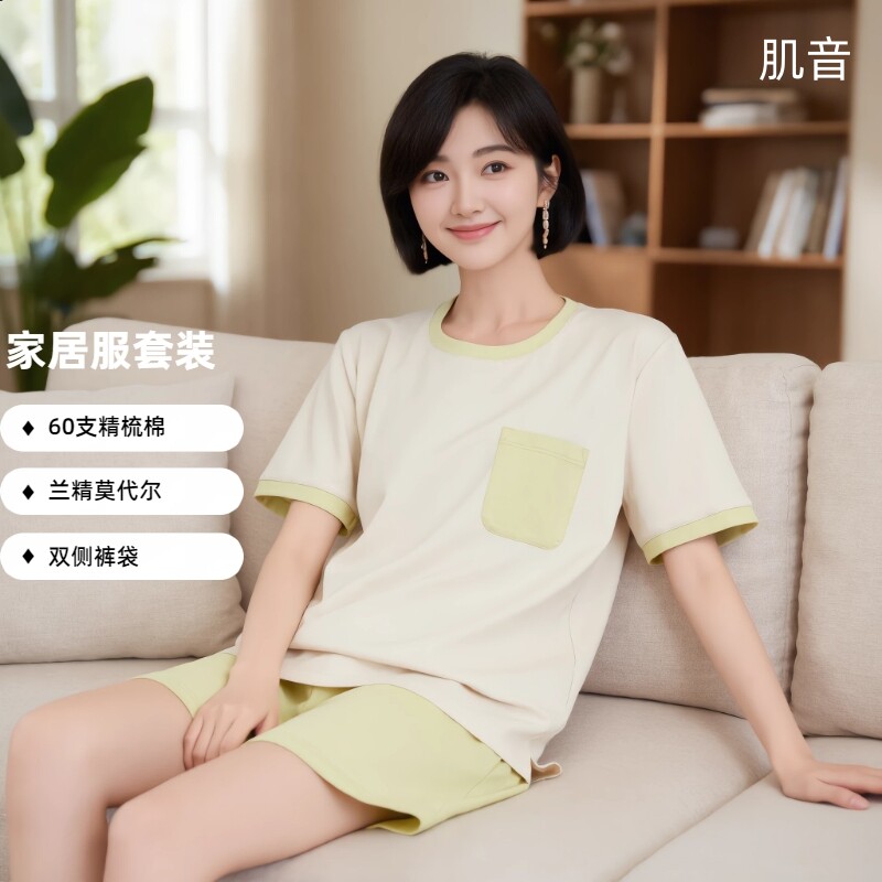 肌音女士天丝棉居家服睡衣5A级抑菌高级感凉感短袖套装裤袋胸袋