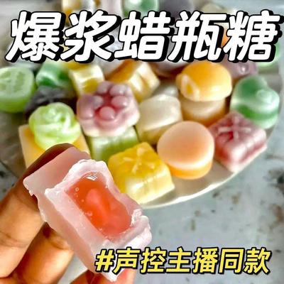 蜡瓶糖可食用儿童正品猫爪辣瓶糖辣平塘夹心爆浆腊拉皮塘网红零食