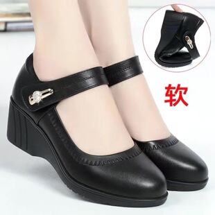 真皮女鞋 皮鞋 坡跟单鞋 舒适中老年女款 软底一字带妈妈鞋 品牌断码