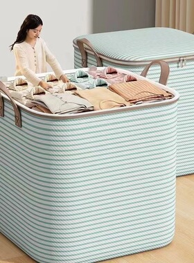 被子收纳袋大容量搬家打包袋子装衣服物棉被学生住校行李整理防潮