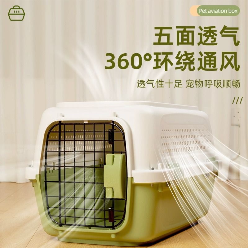 宠物航空箱猫咪托运箱猫笼子便携外出车载狗笼国航太空舱猫箱猫包