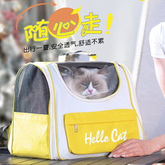 猫包便携外出大容量宠物双肩背包透气太空舱防应激猫咪书包狗用品