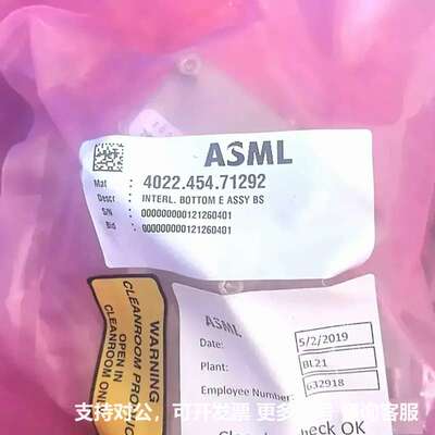 可议价-ASML 4022.454.71292