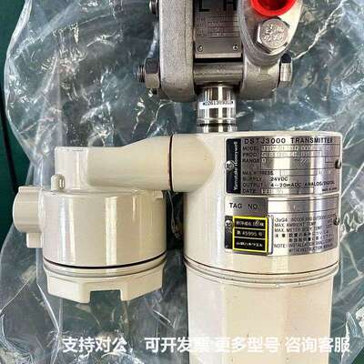 可议价-标价YAMATAKE DSTJ3000压差变送器型