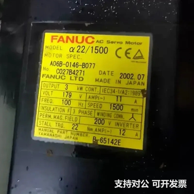 可议价-A06B-0146-B077