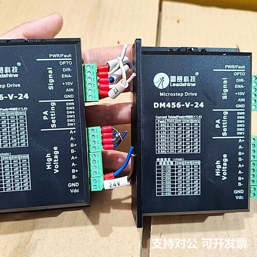 可议价-雷赛DM456-V-24步进驱动器，拆机现货，成色漂亮，功能