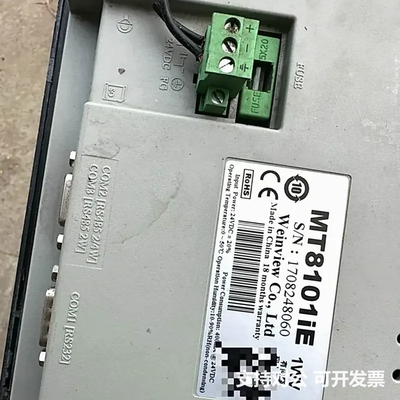可议价-威纶 触摸屏MT8101iE 1WV