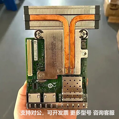 可议价-C63DV 双电口千兆 双光口万兆网卡 X520+I3
