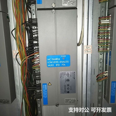 可议价-霍尼韦尔 LLMUX2 MCTAMR04