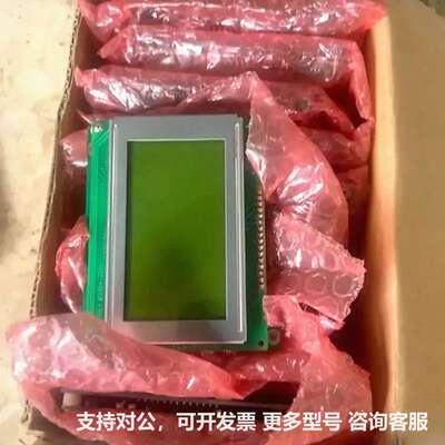 可议价-TRULY液晶显示屏+型号MI2864-32A4绿色屏幕