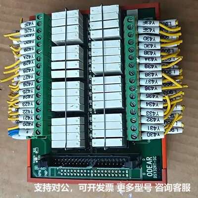 可议价-ODEAR 欧 DSY32RT-SC 集成式继电器扩展模