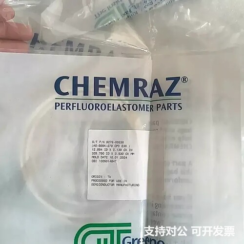 可议价-全新GT CHEMRAZ全氟密封圈