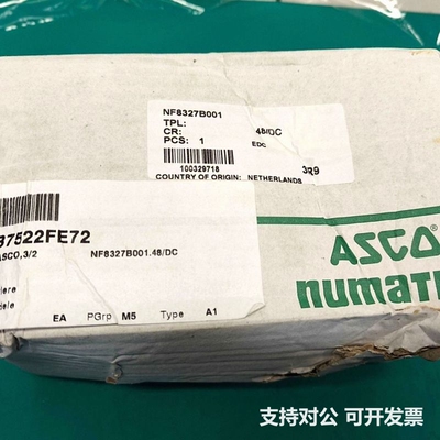 可议价-ASCO NF8327B001