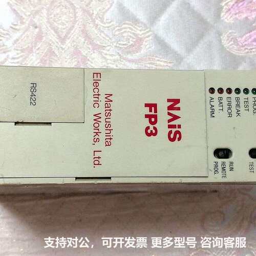 可议价-AFP3211C-F