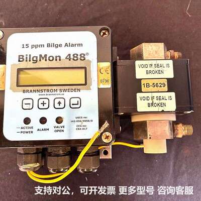 可议价-标价Brannstrom BilgMon 488 15pp