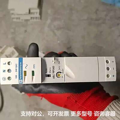 可议价-电源 ABL7 RP2403