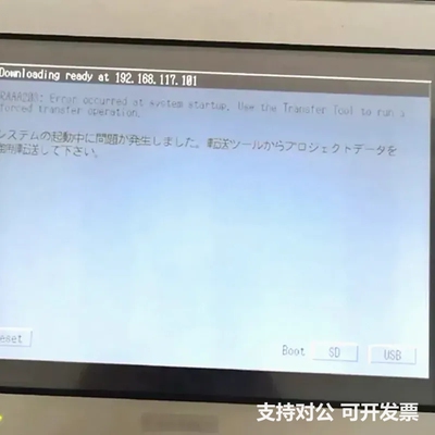 可议价-GP-4501T/PFXGP4501TAA 普洛菲斯 P