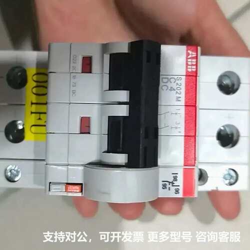 可议价-ABB S202M C4开关