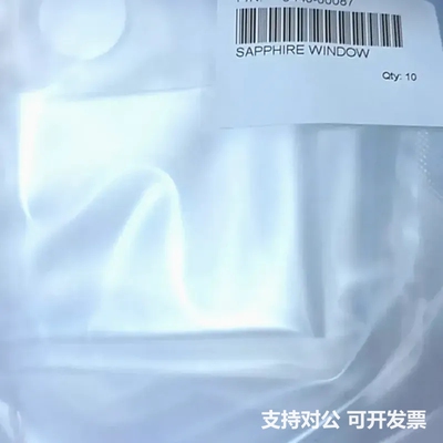 可议价-3440-00087sapphire window,蓝宝石