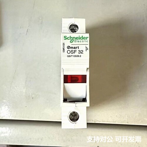 可议价-Smart OSF32熔断器底座1P 32A导轨式