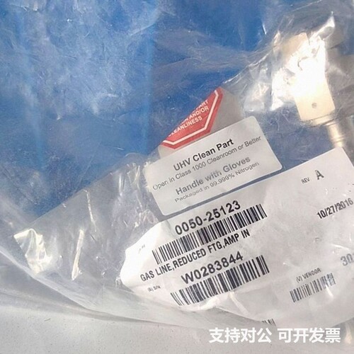 可议价-0050-25123，gas line ,reduced f
