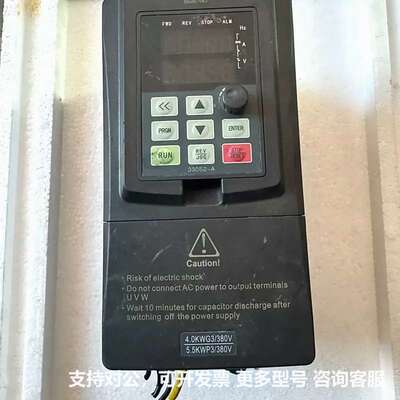 可议价-金田科技SLE330S2 KB0040G3 4KW