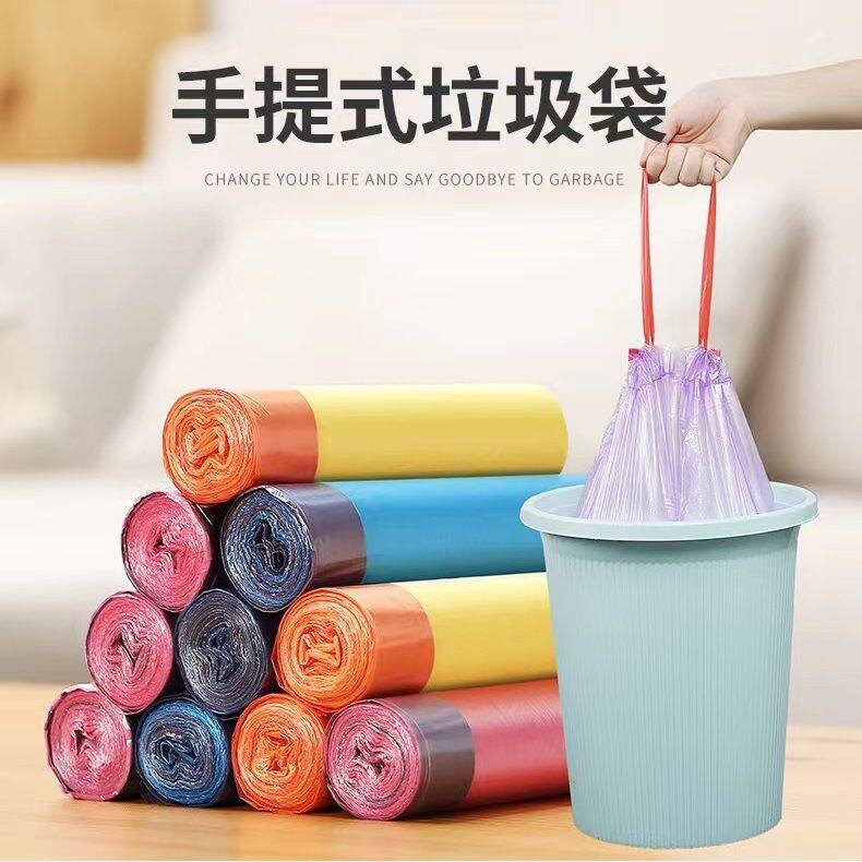 抽绳垃圾袋子加厚手提式自动收口家用穿绳厨房彩色拉绳塑料袋提手