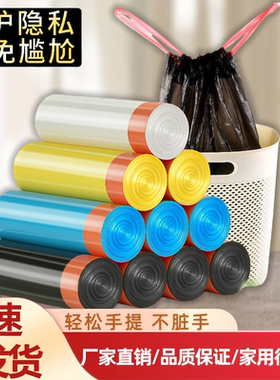 加厚垃圾袋抽绳式家用自动收口保鲜手提塑料袋拉绳厨房宿舍好物
