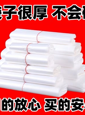 特厚白色塑料袋特价超市购物菜市场一次性手提背心全新料方便袋子