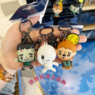環(huán)球影城正品 狼人德古拉木乃伊公仔鑰匙扣 萬(wàn)圣節(jié)環(huán)球怪獸Q版 代購(gòu)