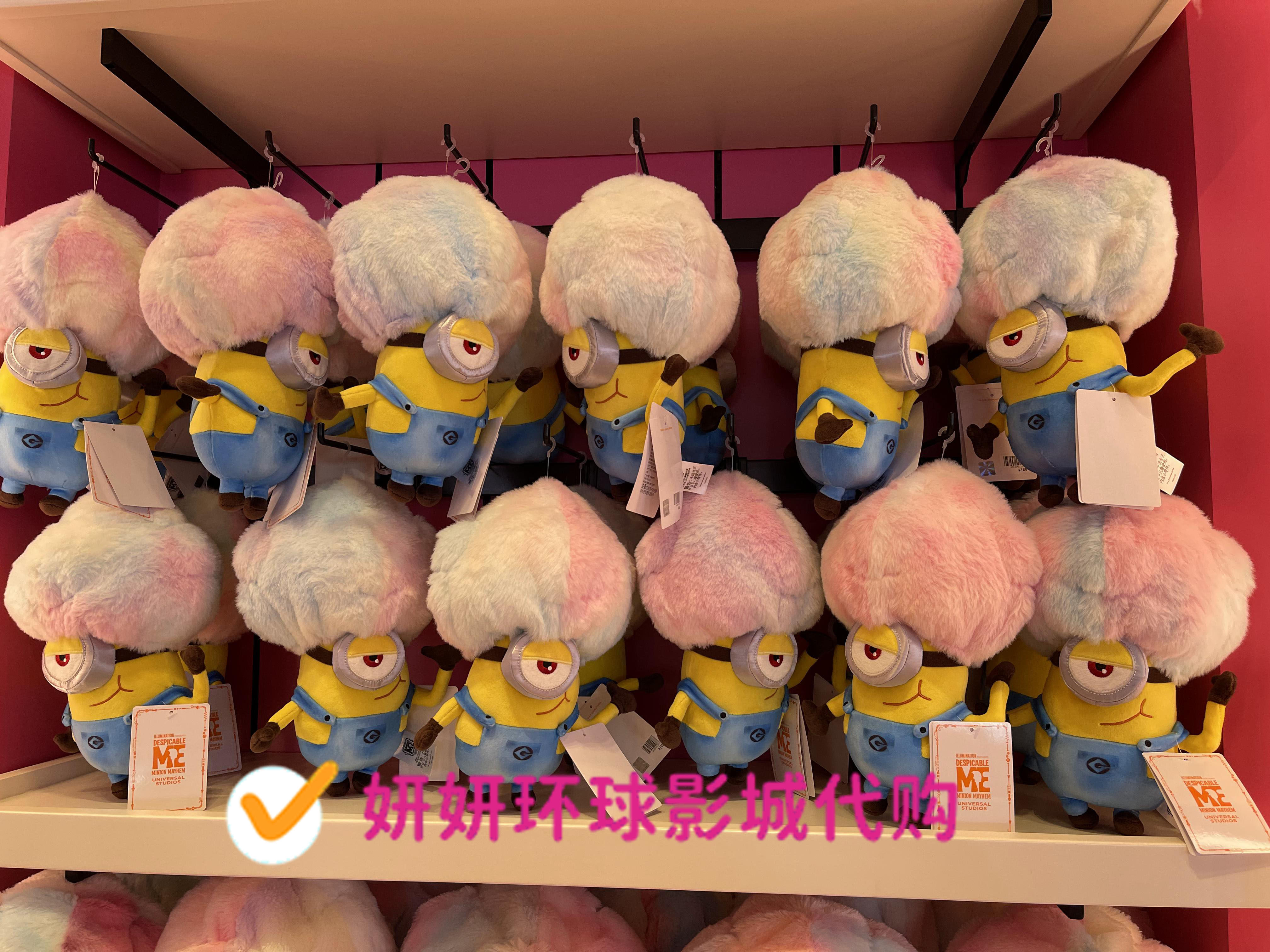 北京环球影城国内代购 小黄人彩色棉花糖爆炸头玩偶毛绒玩具