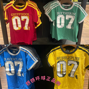 北京环球影城正版代购 哈利波特魁地奇比赛07队服儿童纯棉短袖T恤