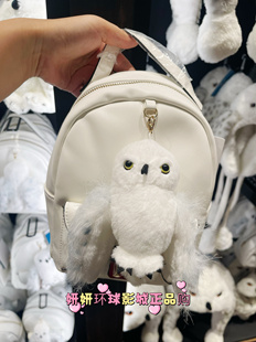 北京环球影城正品代购 哈利波特雪信使海德薇公仔白色皮质双肩包