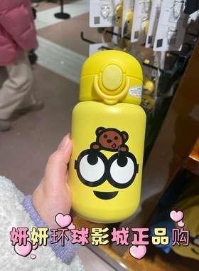 北京环球影城国内代购 小黄人周边bob鲍勃tim黄色吸管保温杯