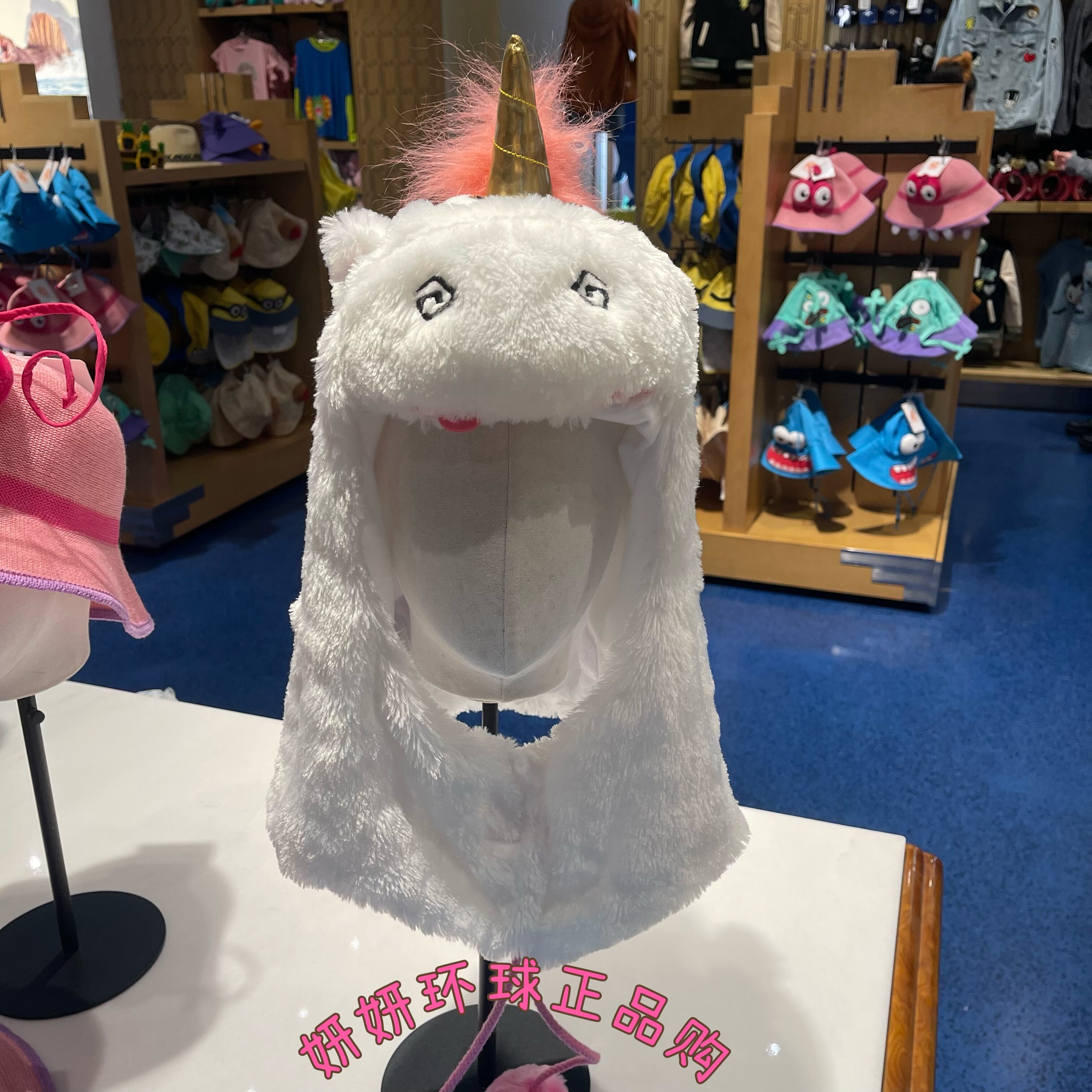 环球影城正品代购小黄人艾格尼丝独角兽毛绒头套护耳护脖保暖帽子